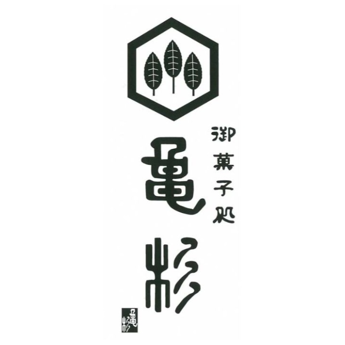 【KMY-30A】【お中元】亀杉 ようかん詰合せ-承り締切:2025年7月29日の説明画像3