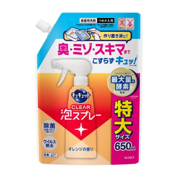 花王 キュキュット　クリア泡スプレー　オレンジの香り　つめかえ用　650ml