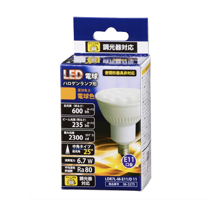 LED電球　ハロゲン球 LDR7L-M-E11/D 11