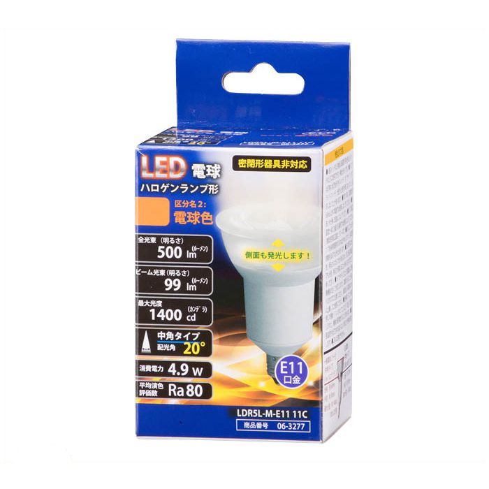LED電球　ハロゲン球 LDR5L-M-E11 11C