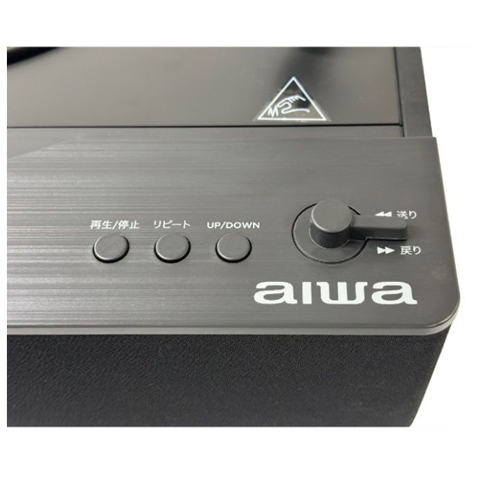 aiwa スピーカー一体型フルオートレコードプレーヤー GAA4-FRT0001の説明画像6