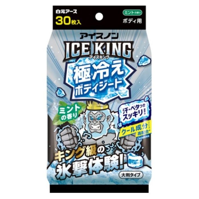 白元アース アイスノン ICE KING 極冷えボディシート ミントの香り 30枚
