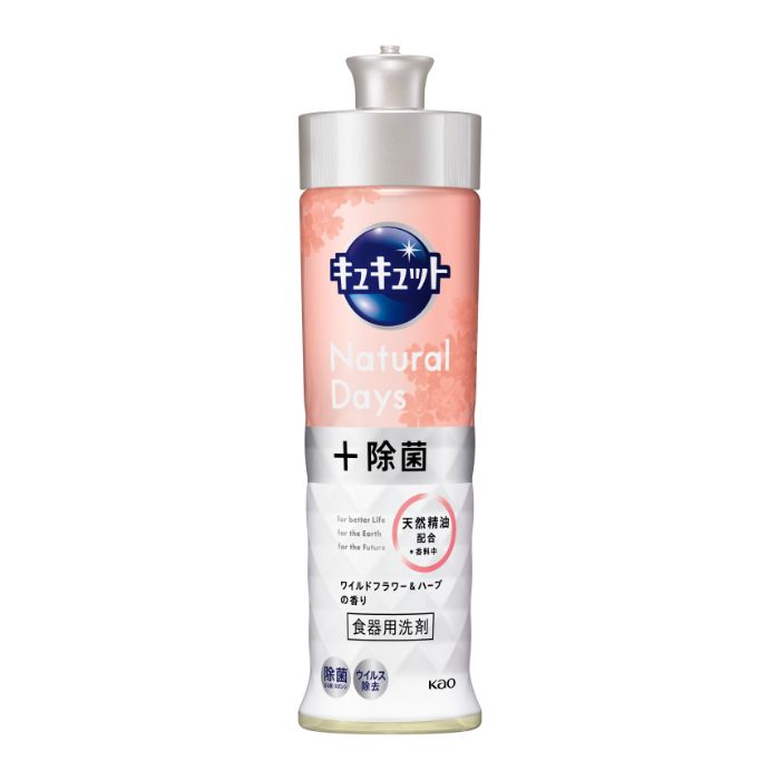 花王 キュキュット ナチュラルデイズ+除菌 ワイルドフラワー&ハーブの香り 本体 220ml