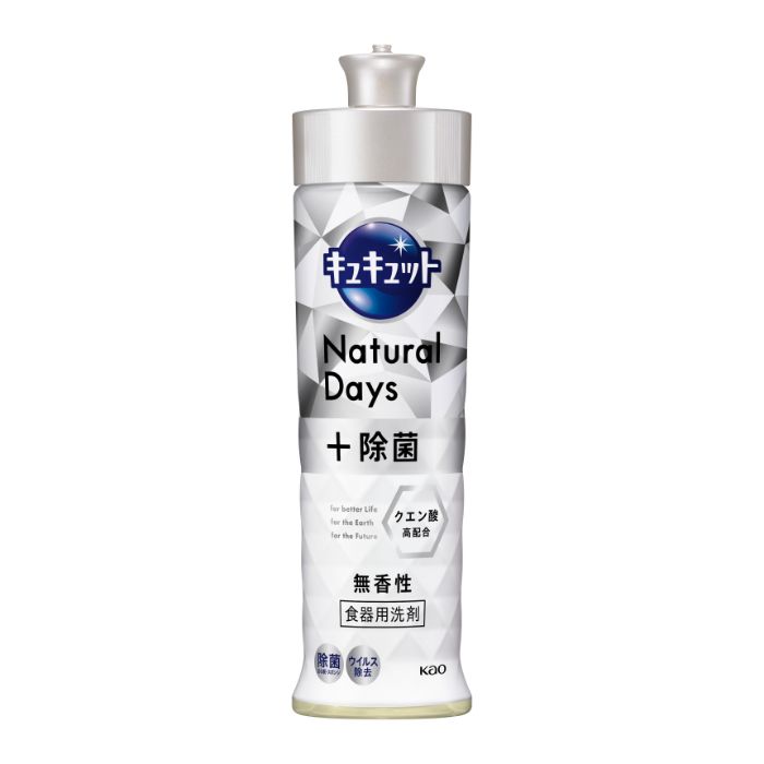 花王 キュキュット ナチュラルデイズ+除菌 無香性 本体 220ml