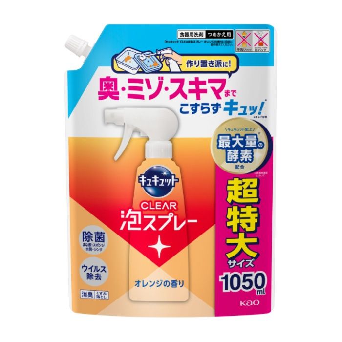 花王 キュキュット　クリア泡スプレー　オレンジの香り　つめかえ用　1050ml