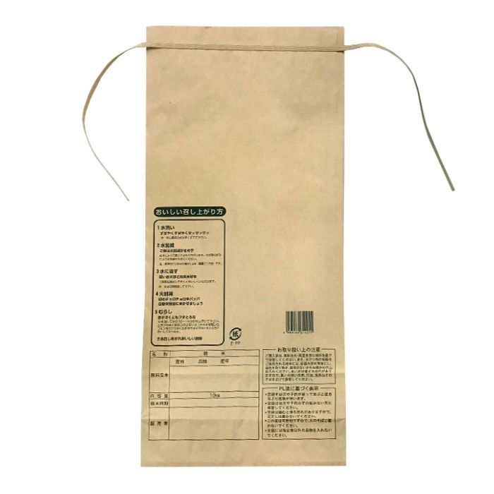 【米袋】【収穫用品】 農家のおいしいお米 紐付き クラフト 10kg 保湿タイプ 窓付の説明画像2