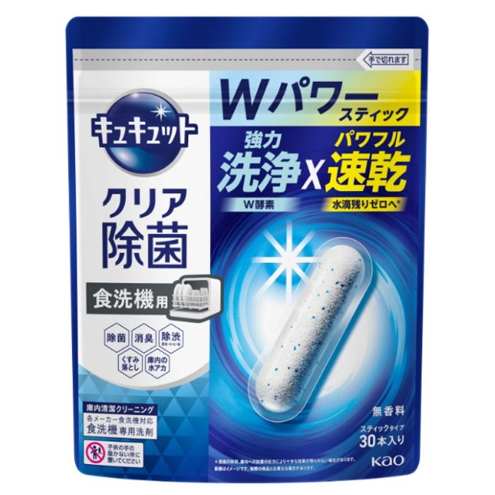 花王 食器洗い乾燥機専用 キュキュットクリア除菌 スティックタイプ 30本入り