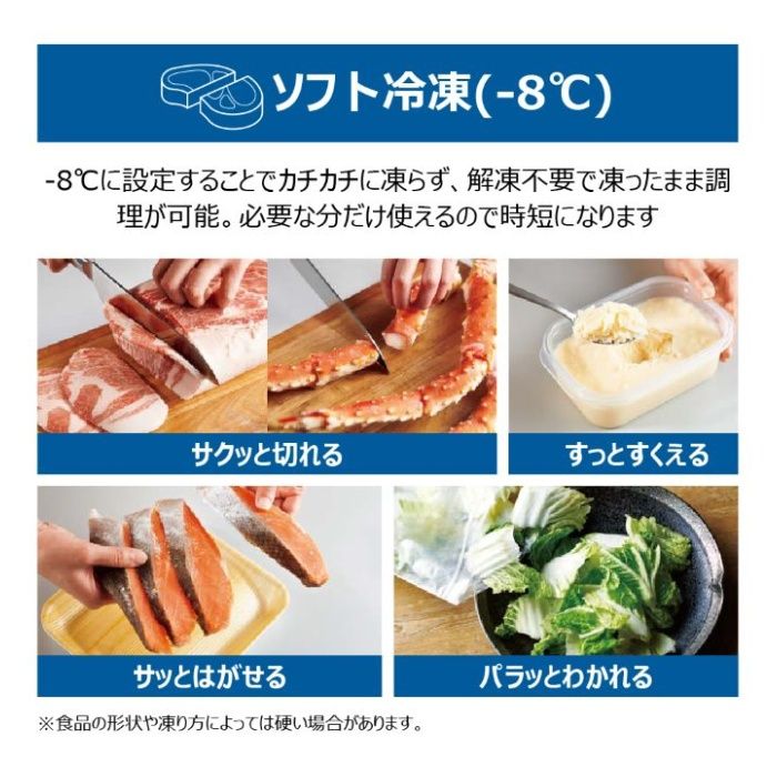 Haier(ハイアール) 168L前開きファン式冷凍庫 JF-NUF168B(W)の説明画像7