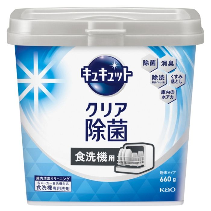 花王 食器洗い乾燥機専用 キュキュットクリア除菌 粉末タイプ 本体 660g