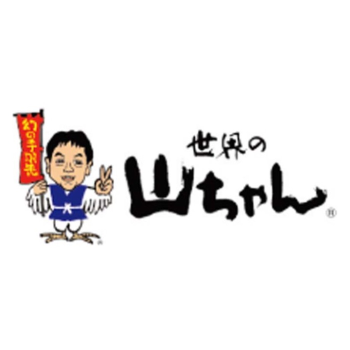 【Y8-7】【お中元】「世界の山ちゃん」油で揚げる幻の手羽先-承り締切:2025年7月29日の説明画像3