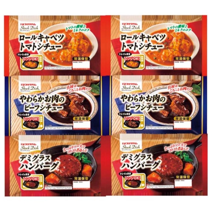 【R-STK3T】【お中元】プリマハム 洋食3種セット-承り締切:2025年7月29日