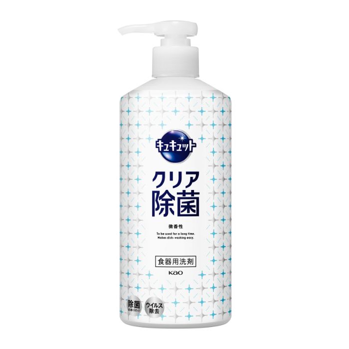 花王 キュキュット クリア除菌 微香性 ポンプ 480ml