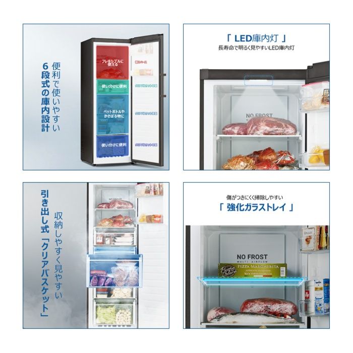 Haier(ハイアール) 280L前開きファン式冷凍庫 JF-NUF280CR(K)の説明画像8