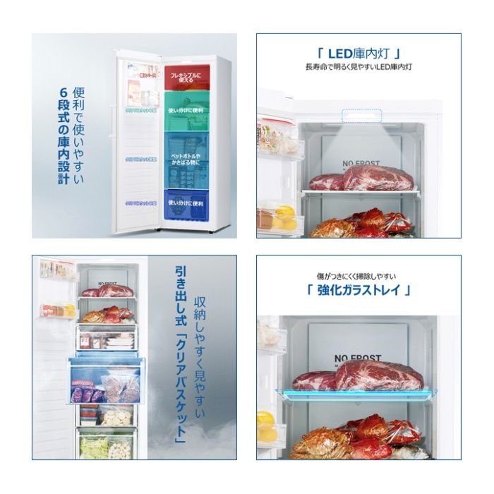 Haier(ハイアール) 280L前開きファン式冷凍庫 JF-NUF280CL(W)の説明画像8