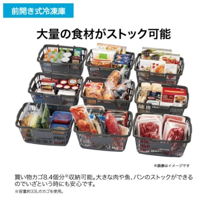 ハイアール 280L前開きファン式冷凍庫 JF-NUF280CL(K)の説明画像3