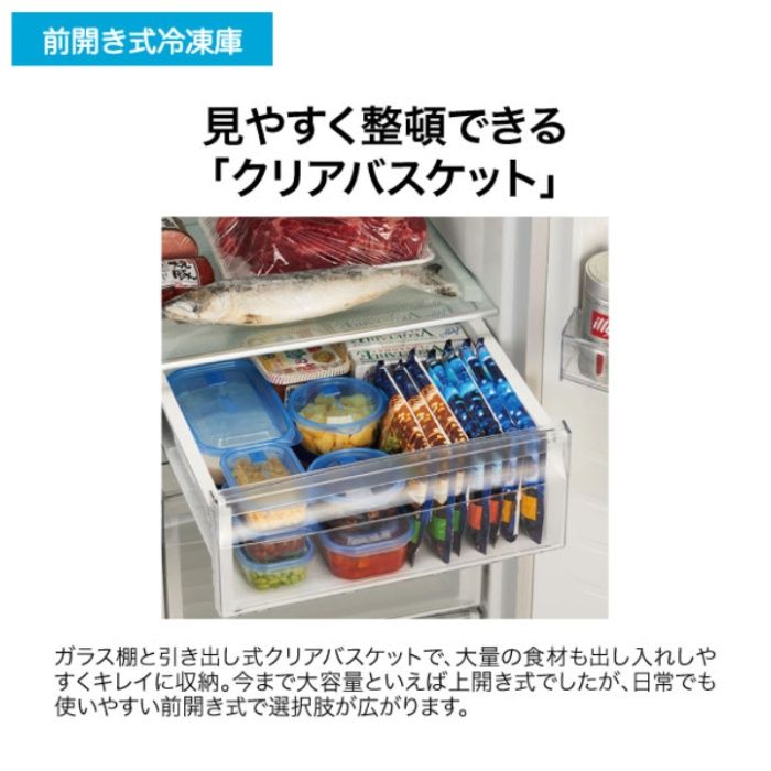 ハイアール 280L前開きファン式冷凍庫 JF-NUF280CL(K)の説明画像5