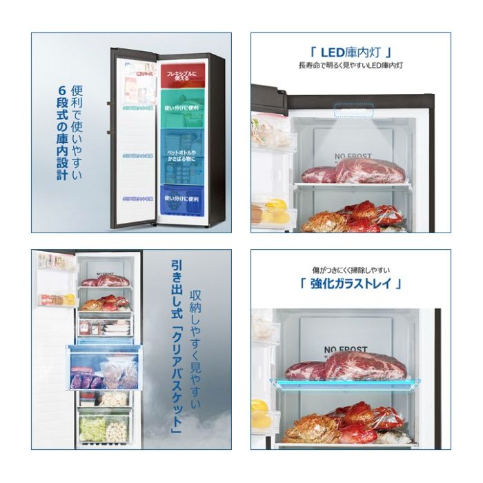 Haier(ハイアール) 280L前開きファン式冷凍庫 JF-NUF280CL(K)の説明画像8