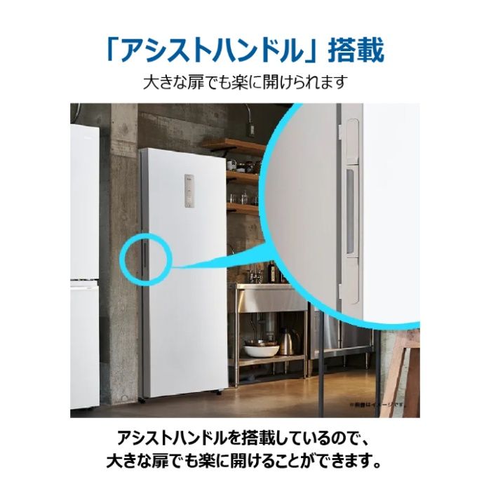 ハイアール 386L前開きファン式冷凍庫 JF-NUF386A(W)の説明画像4