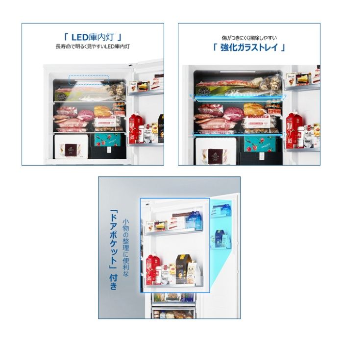 Haier(ハイアール) 386L前開きファン式冷凍庫 JF-NUF386A(W)の説明画像9