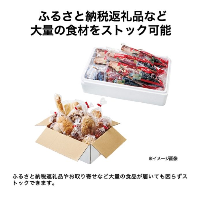 ハイアール 100L上開きマルチ冷凍庫 JF-CW10A(W)の説明画像5