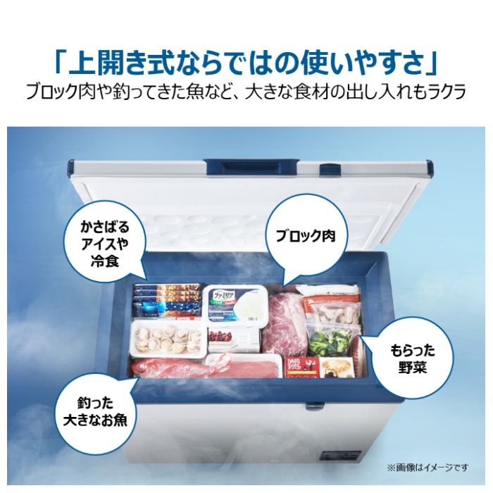 ハイアール 150Lマイナス50℃冷凍庫 JF-TMNC150A(H)の説明画像6