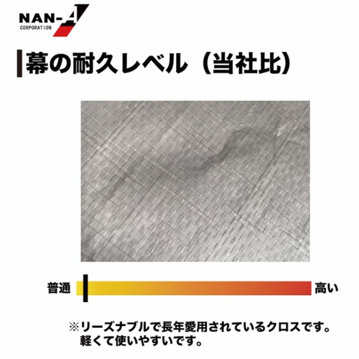 南榮工業 パイプ車庫 678M　AGの説明画像6