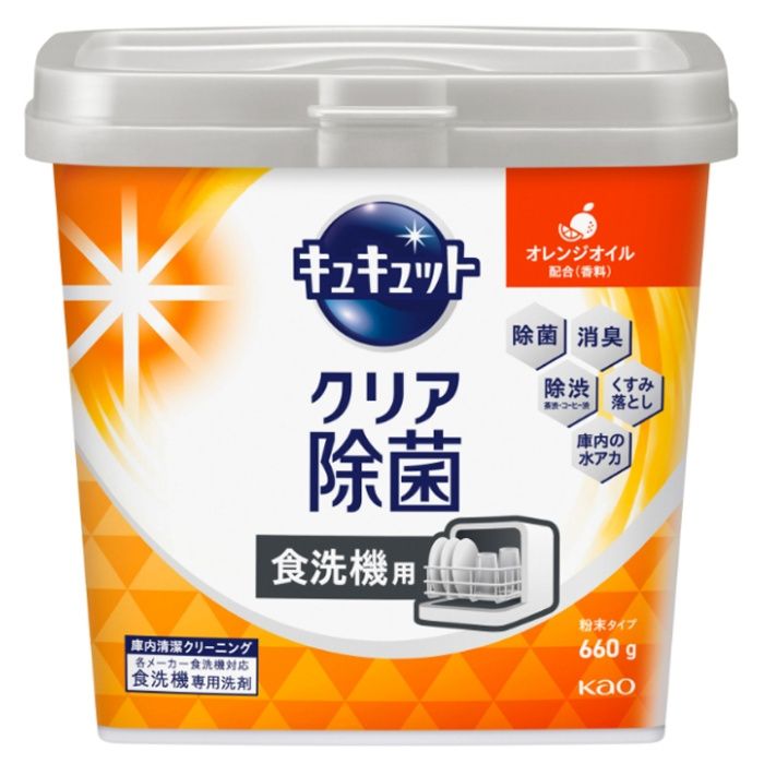 花王 食器洗い乾燥機専用 キュキュットクリア除菌 粉末タイプ オレンジオイル配合 本体 660g
