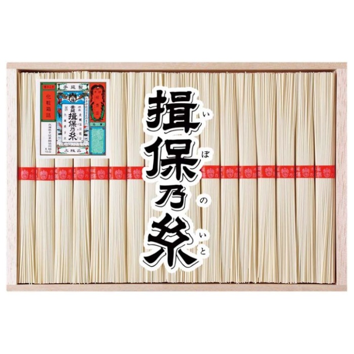 【RTS-30C】【お中元】手延素麺 揖保乃糸 上級品-承り締切:2025年7月29日