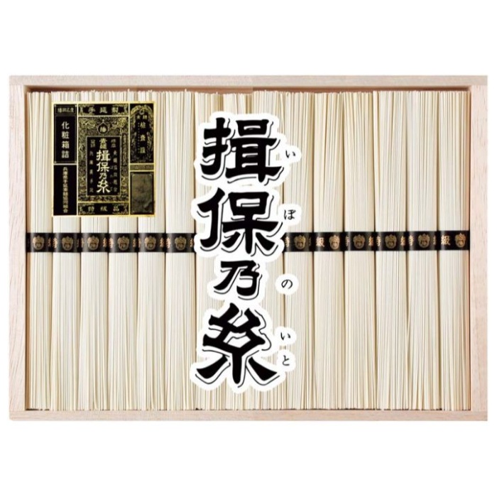 【BTW-30C】【お中元】手延素麺 揖保乃糸 特級品-承り締切:2025年7月29日