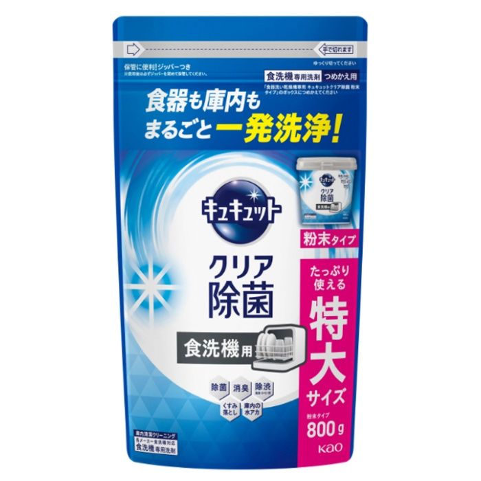 花王 食器洗い乾燥機専用 キュキュットクリア除菌 粉末タイプ つめかえ用 800g