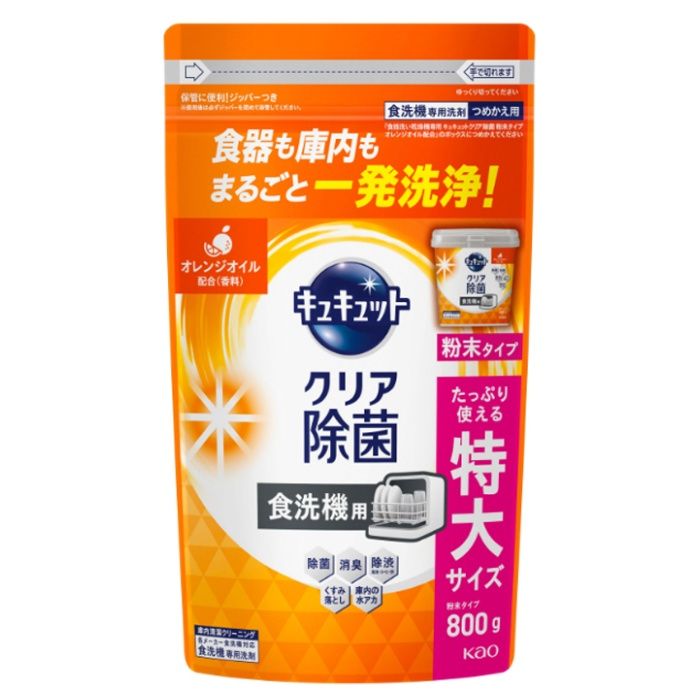花王 食器洗い乾燥機専用 キュキュットクリア除菌 粉末タイプ オレンジオイル配合 つめかえ用 800g