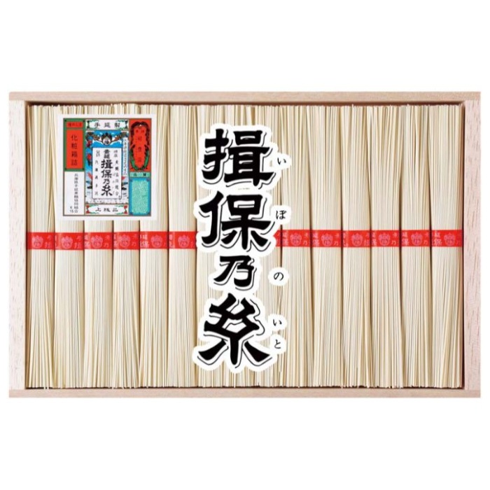 【RTS-50C】【お中元】手延素麺 揖保乃糸 上級品-承り締切:2025年7月29日
