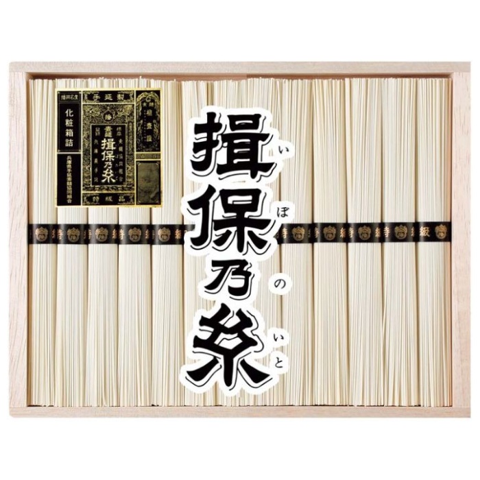 【BTW-50C】【お中元】手延素麺 揖保乃糸 特級品-承り締切:2026年7月29日