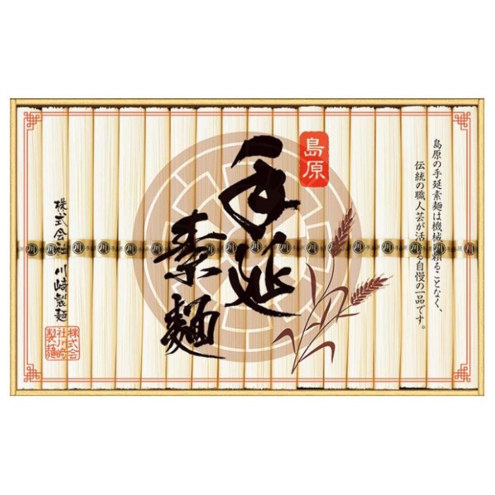 【TDK-30C】【お中元】島原手延素麺(化粧箱)-承り締切:2025年7月29日