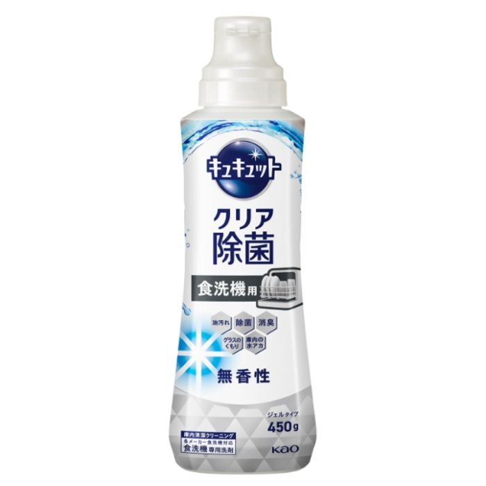 花王 食器洗い乾燥機専用 キュキュットクリア除菌 ジェルタイプ 無香性 本体 450g
