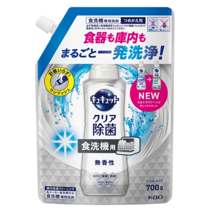 花王 食器洗い乾燥機専用 キュキュットクリア除菌 ジェルタイプ 無香性 つめかえ用 700g