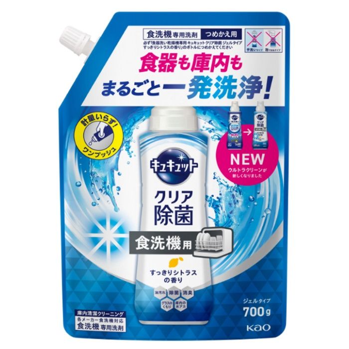 花王 食器洗い乾燥機専用 キュキュットクリア除菌 ジェルタイプ すっきりシトラスの香り つめかえ用 700g