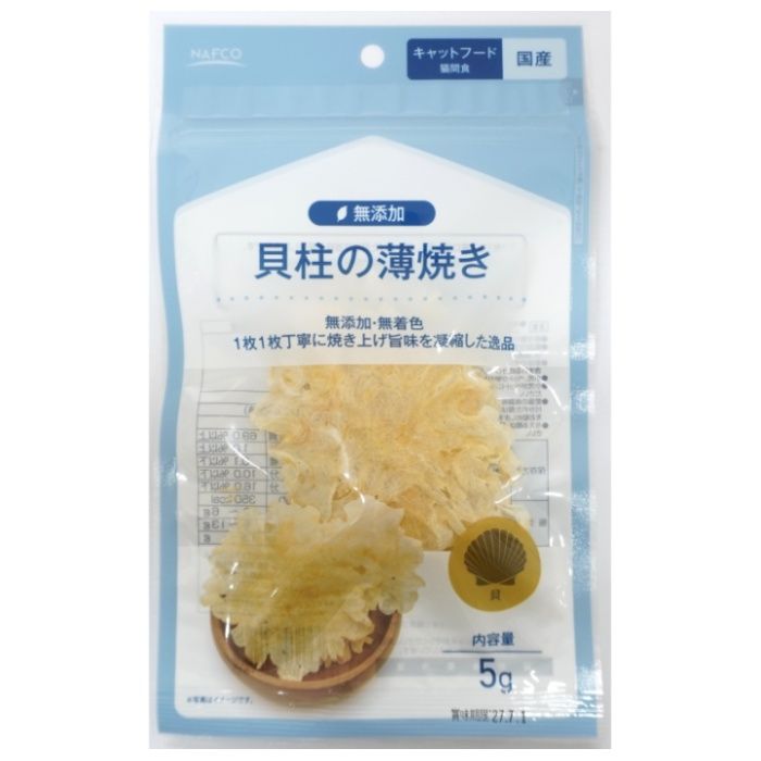 仁達食品 貝柱の薄焼き 5g