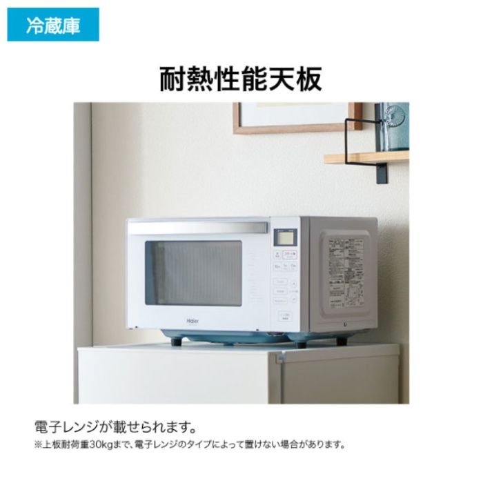 ハイアール 90L1ドア直冷式冷蔵庫 JR-A9A(W)の説明画像3