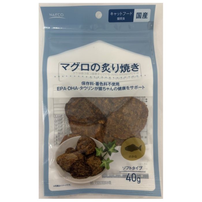 仁達食品 マグロの炙り焼きロール 40g