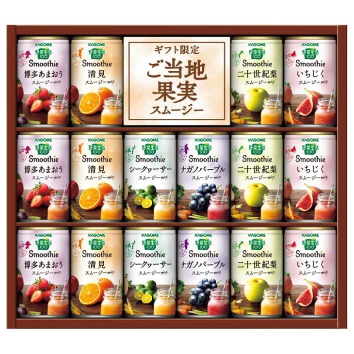 【YSG-30S】【お中元】カゴメ 野菜生活100 スムージーギフト-承り締切:2025年7月29日