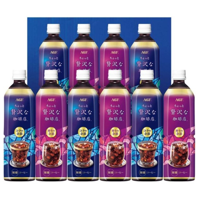【LP-50】【お中元】AGF ちょっと贅沢な珈琲店 アイスコーヒーギフト-承り締切:2025年7月29日