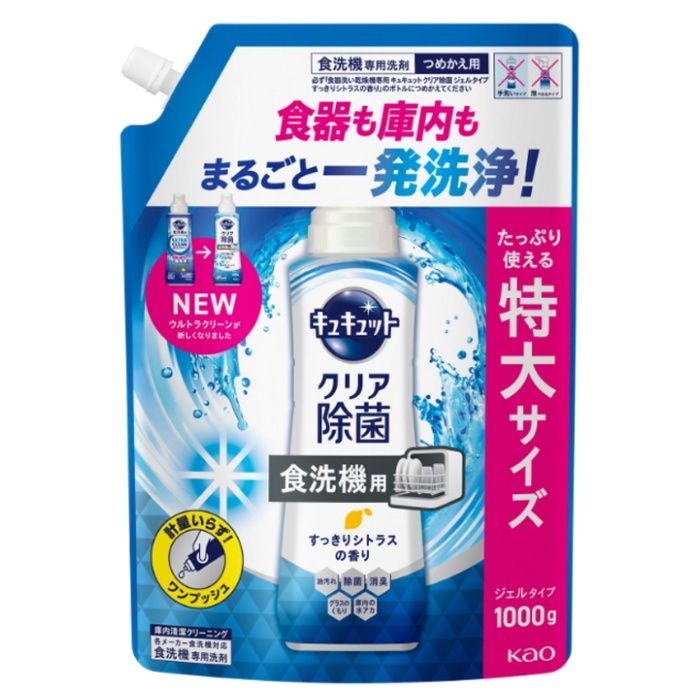 花王 食器洗い乾燥機専用 キュキュットクリア除菌 ジェルタイプ すっきりシトラスの香り つめかえ用 1000g