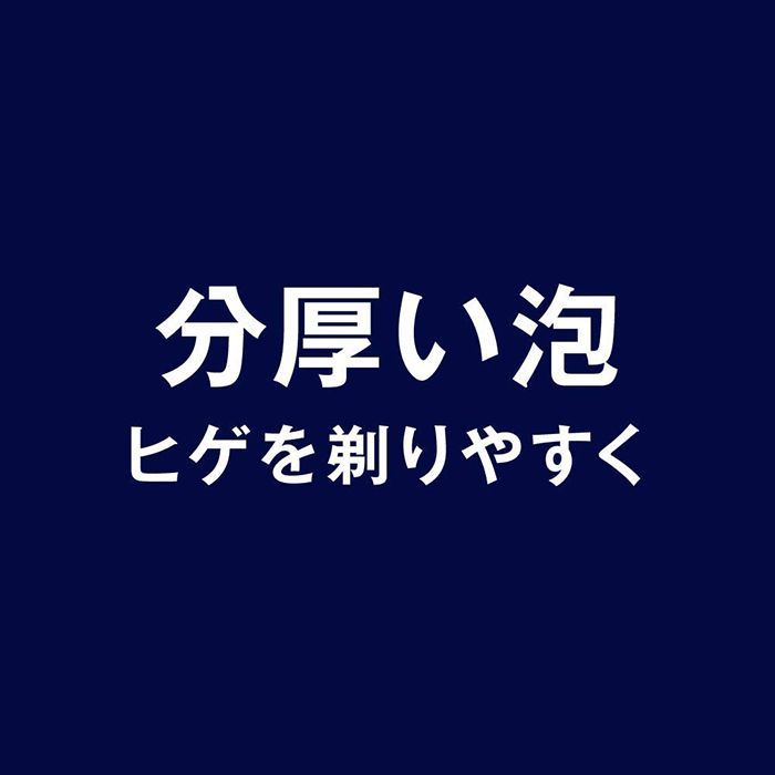 花王 ニベアメン シェービングフォーム スムース 195gの通販｜ホームセンターナフコ【公式通販】