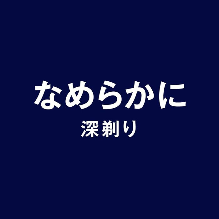 花王 ニベアメン シェービングフォーム スムース 195gの通販｜ホームセンターナフコ【公式通販】