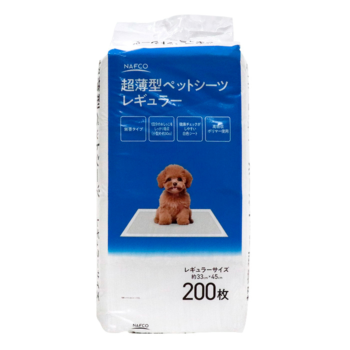 ナフコ 超薄型ペットシーツ　レギュラー 200枚