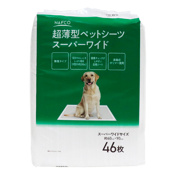 ナフコ 超薄型ペットシーツ　スーパーワイド 46枚