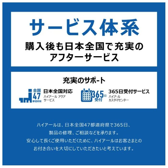 Haier(ハイアール) 148L2ドアファン式冷蔵庫 JR-SY15AR(W)の説明画像10