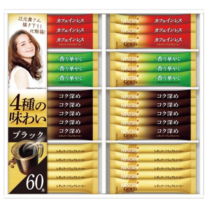 【N30-CB】【お中元】ネスカフェ ゴールドブレンド プレミアムスティックブラックギフト-承り締切:2025年7月29日