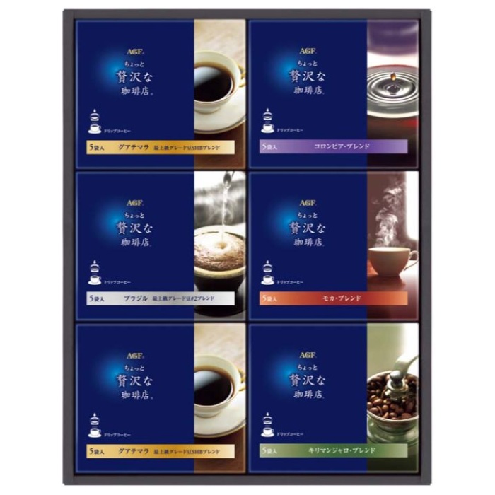 【ZD-30A】【お中元】AGF ちょっと贅沢な珈琲店 ドリップコーヒーギフト-承り締切:2025年7月29日